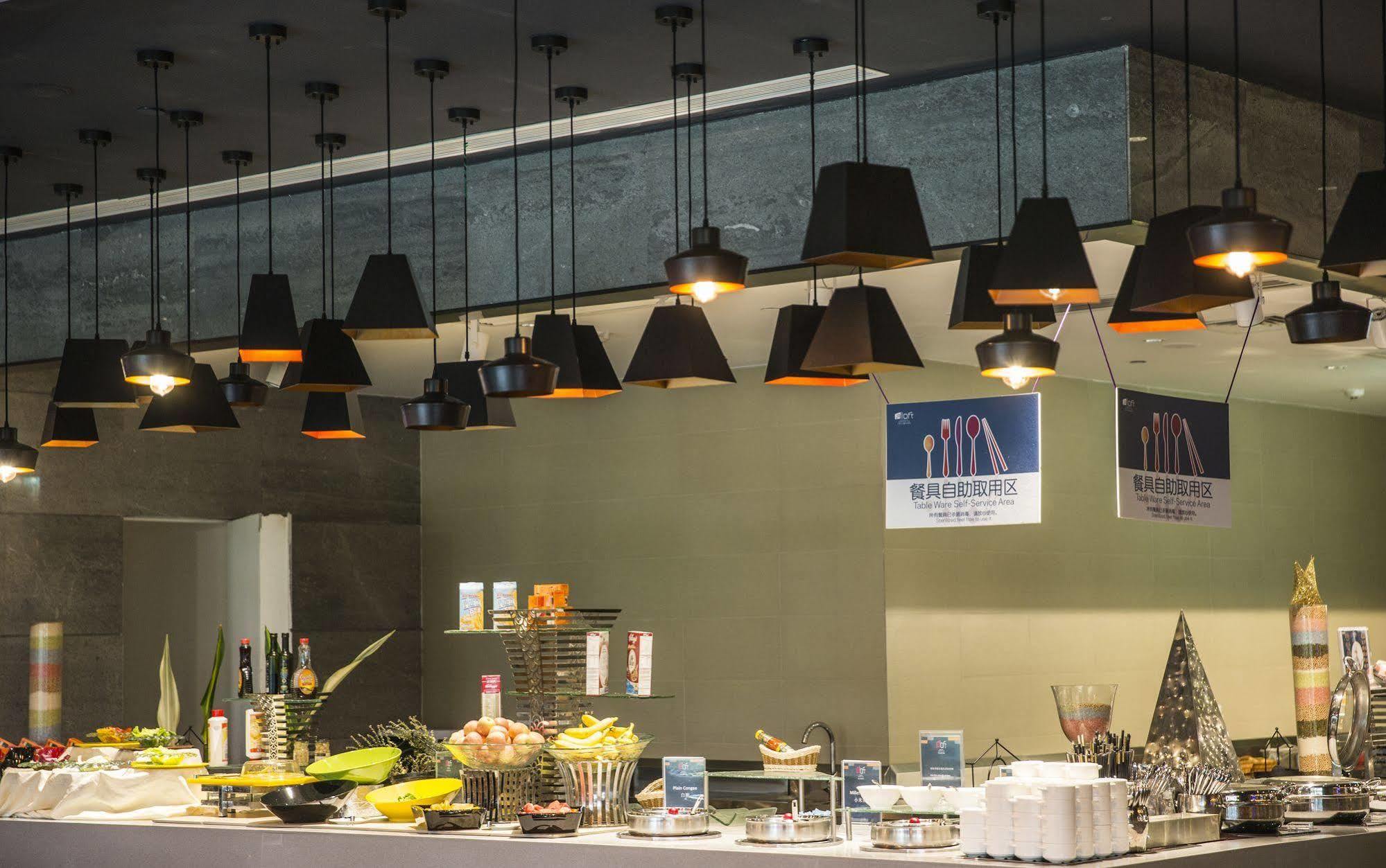 Aloft Dongguan Songshan Lake Екстериор снимка